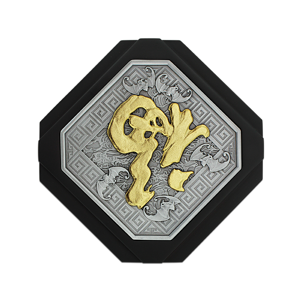 Plaque - Wu Fu Lin Men (GP)