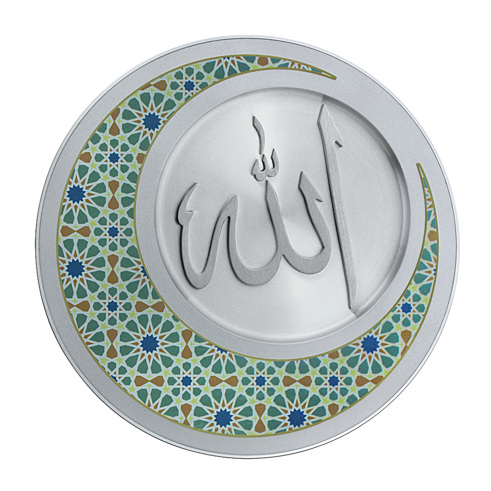 Plate - The Almighty I