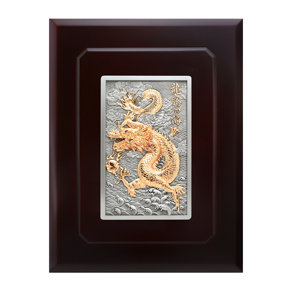 Plaque - Dragon II (GP)