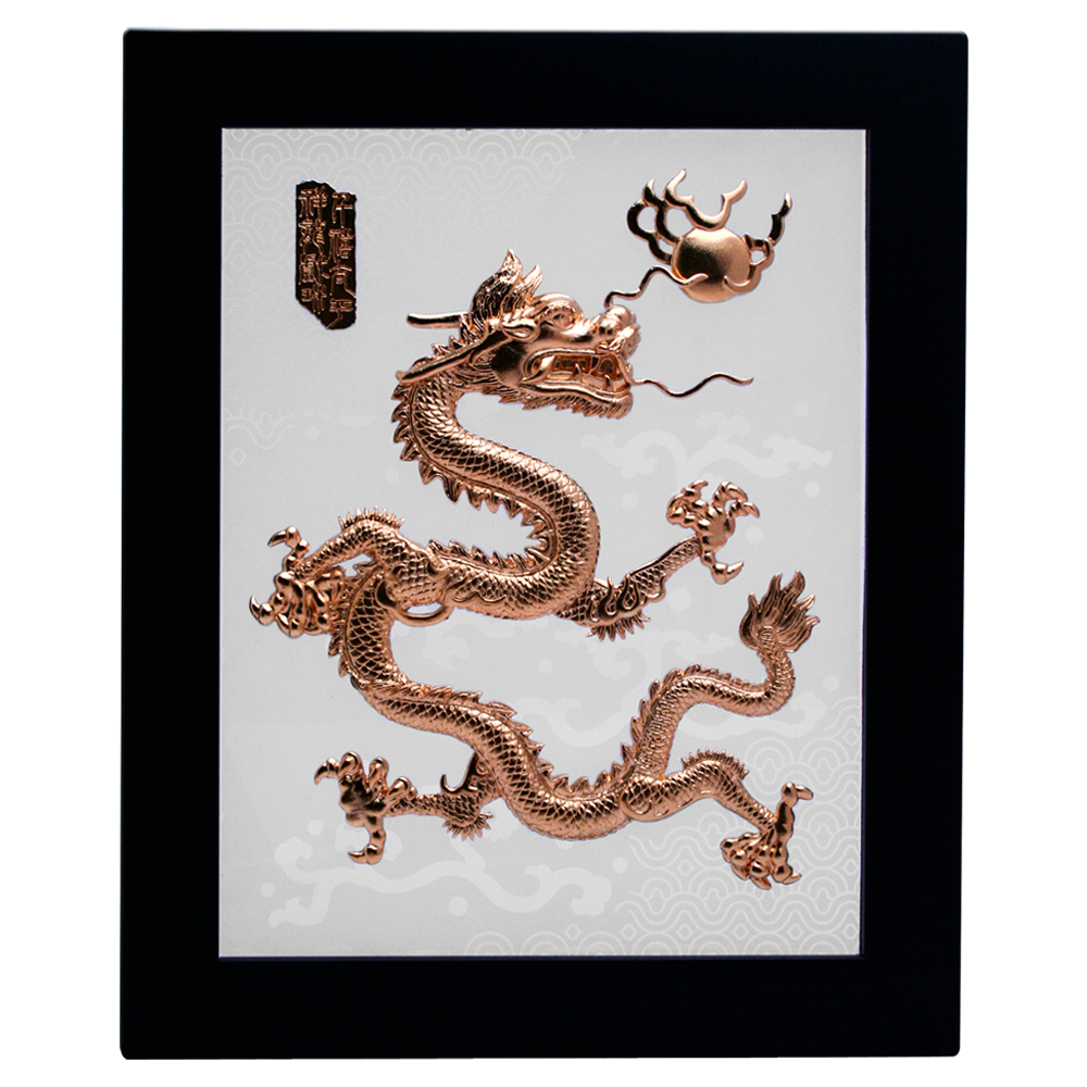 Decor Plaque - Dragon (GP)