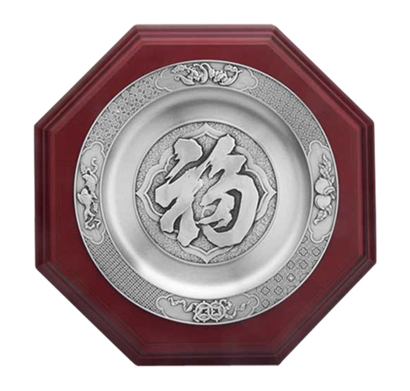 Plaque (S) - Fu