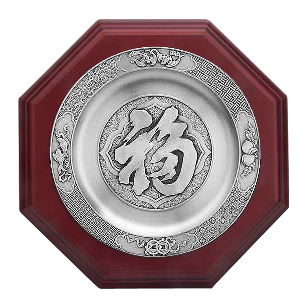 Plaque (L) - Fu