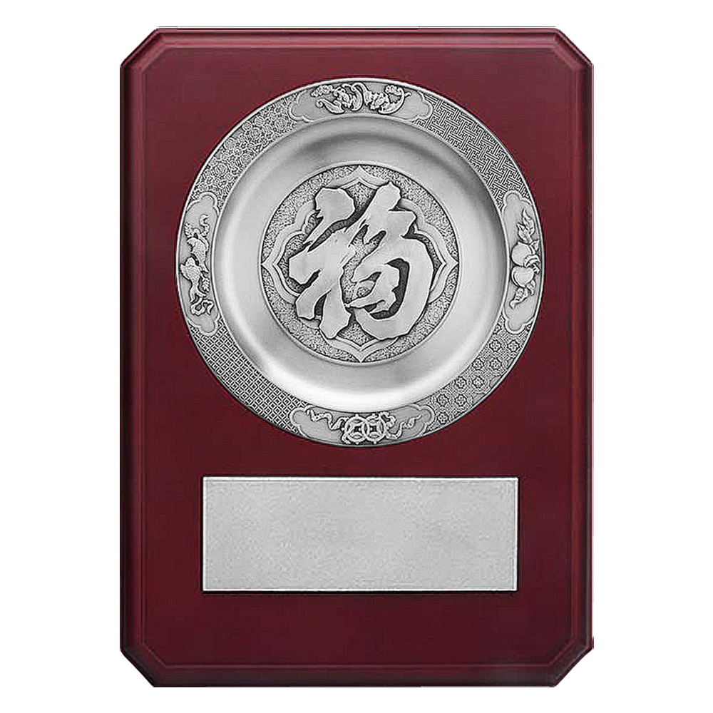 Plaque (L) - Fu