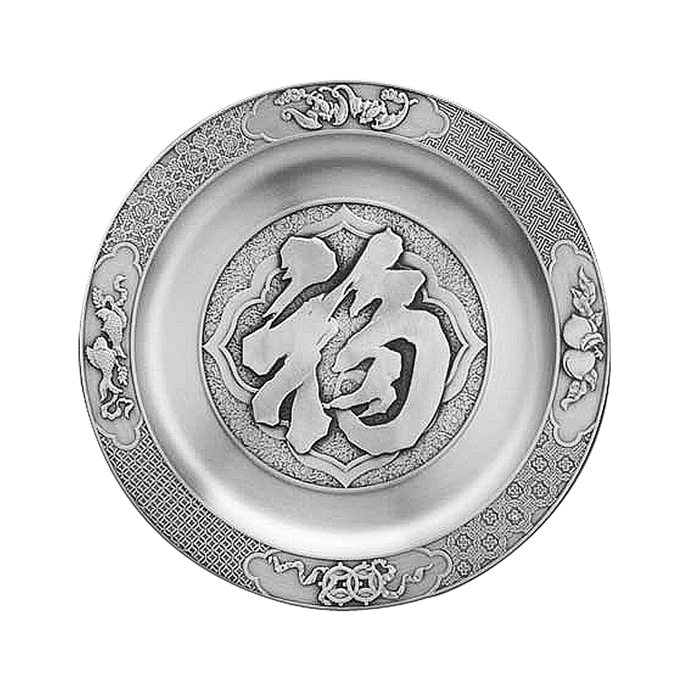 Plate (S) - Fu