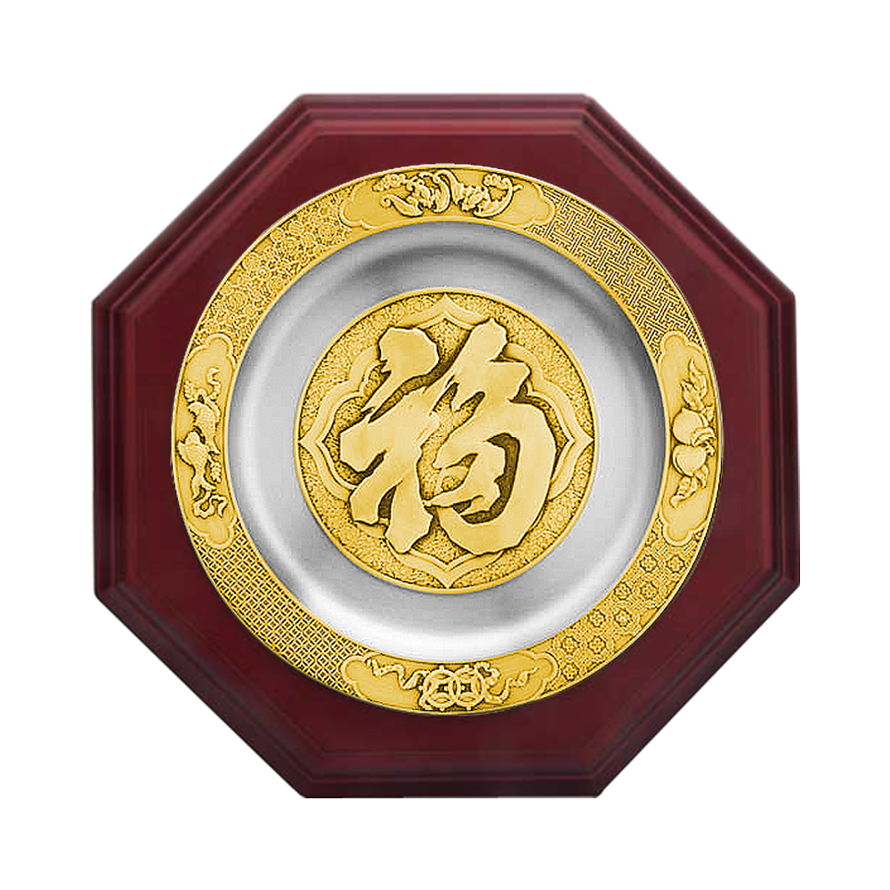 Plaque (L) - Fu (GP)