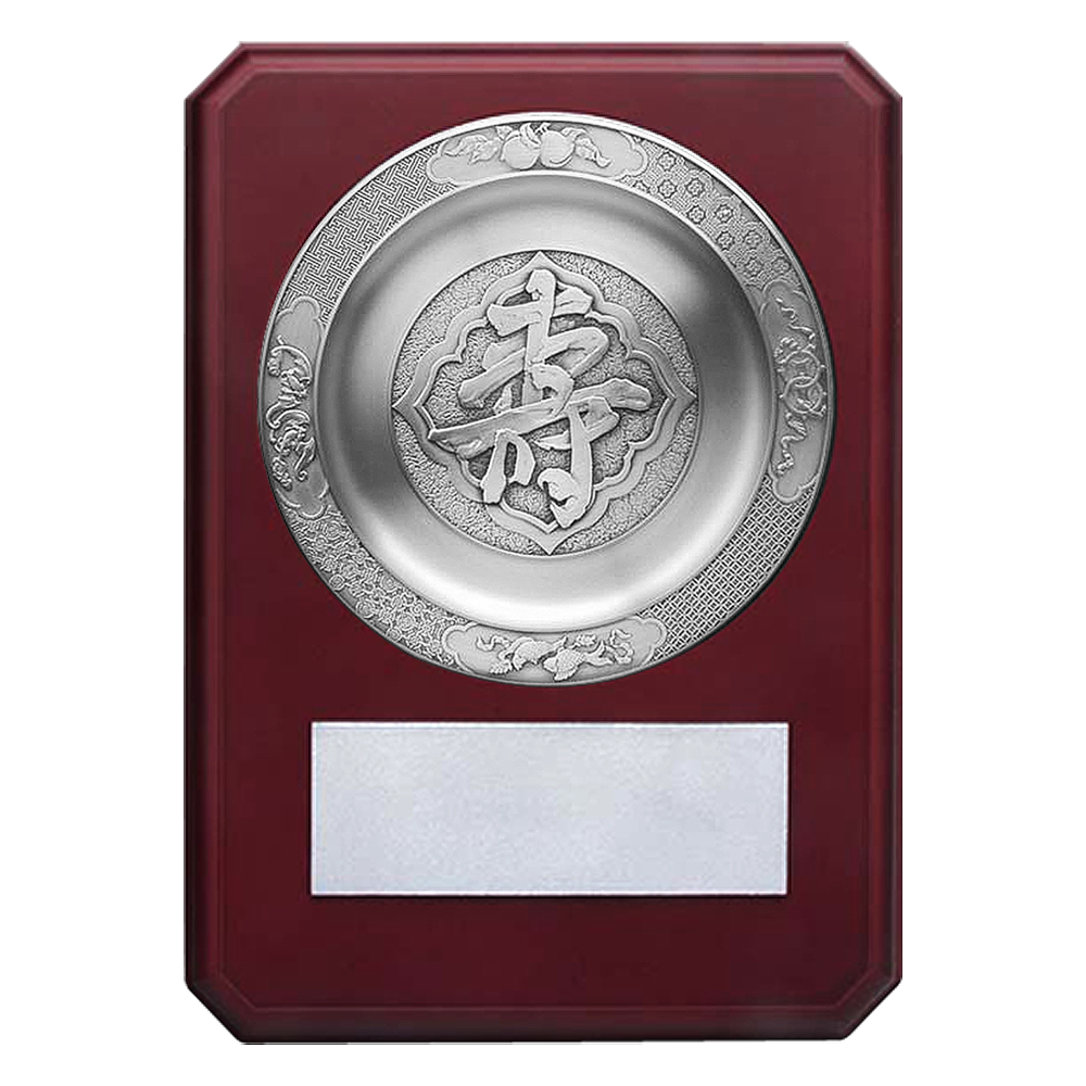 Plaque (S) - Shou