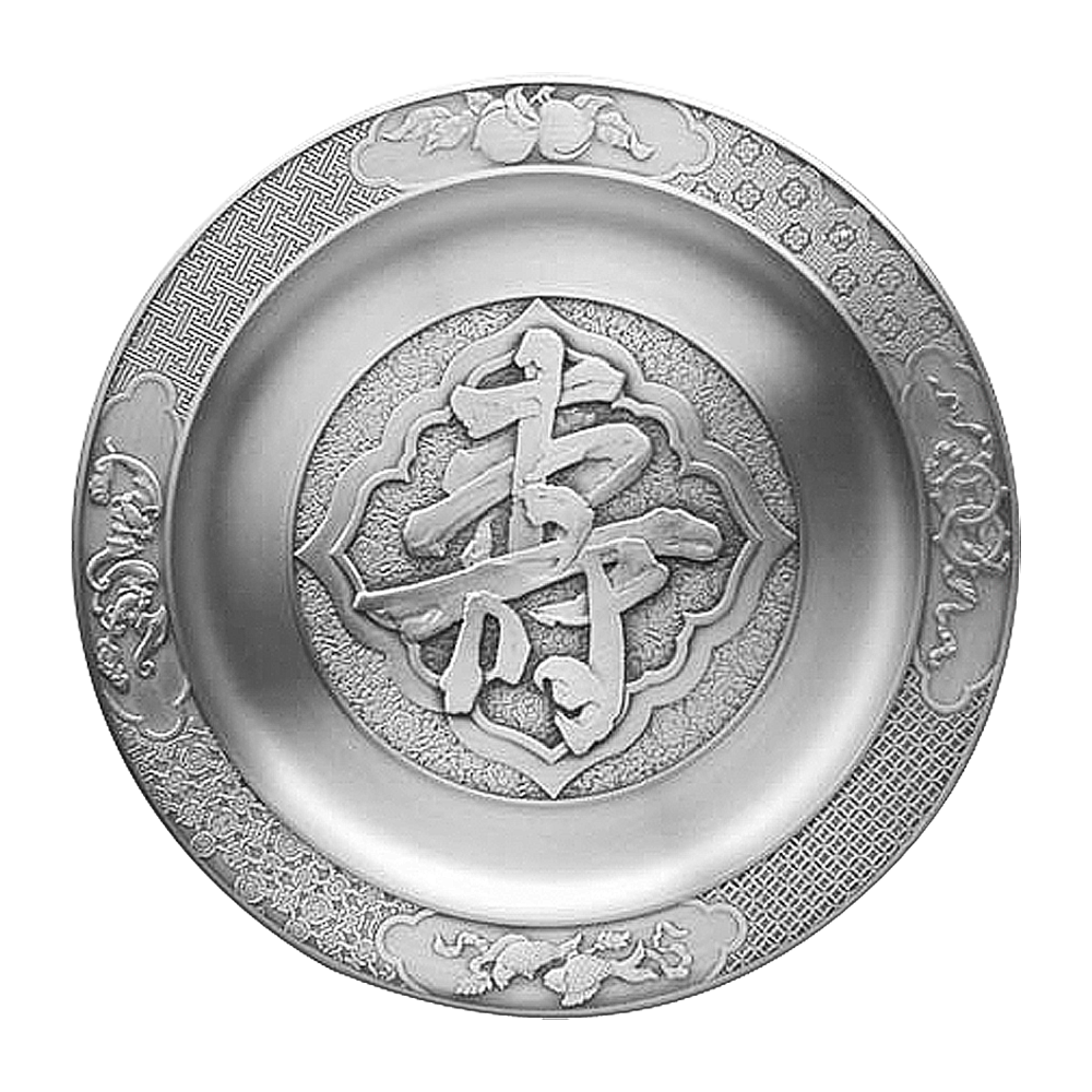 Plate (S) - Shou