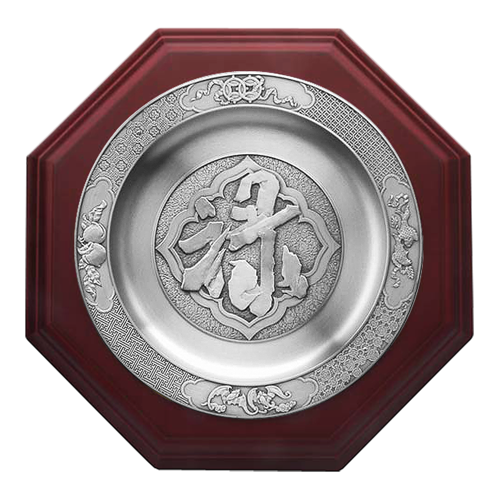 Plaque (L) - Lu