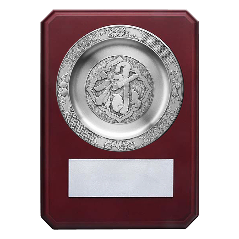 Plaque (L) - Lu