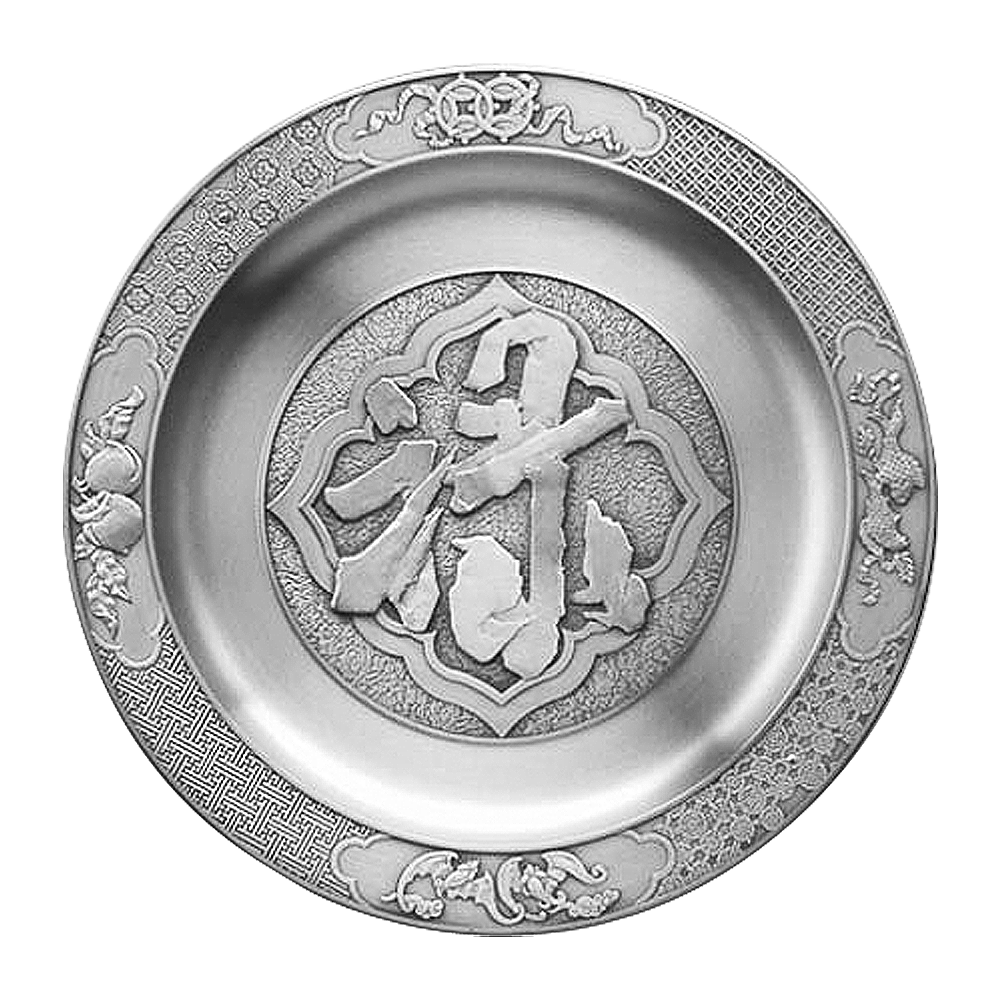 Plate (L) - Lu