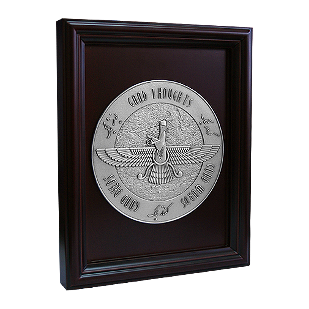 Plaque - Faravahar