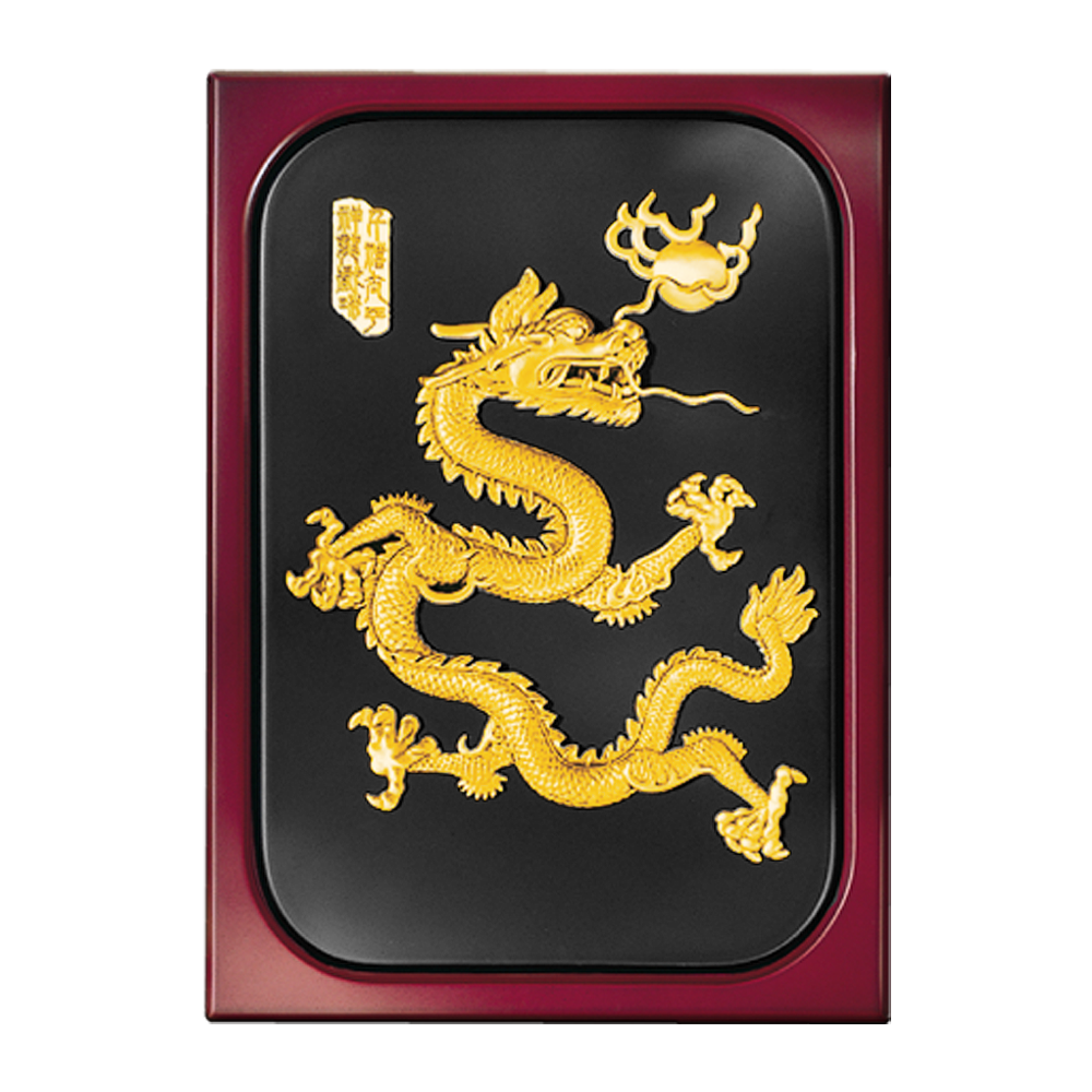 Plaque - Dragon (GP)