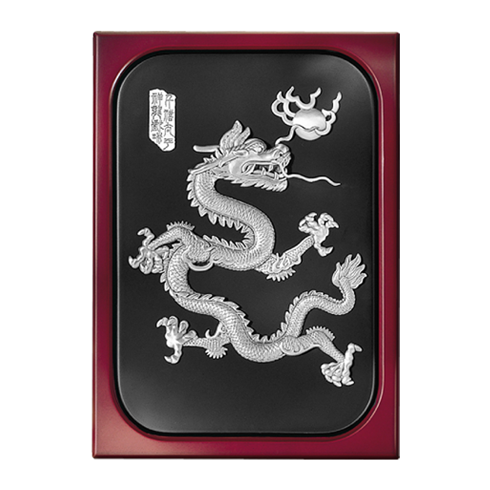 Plaque - Dragon
