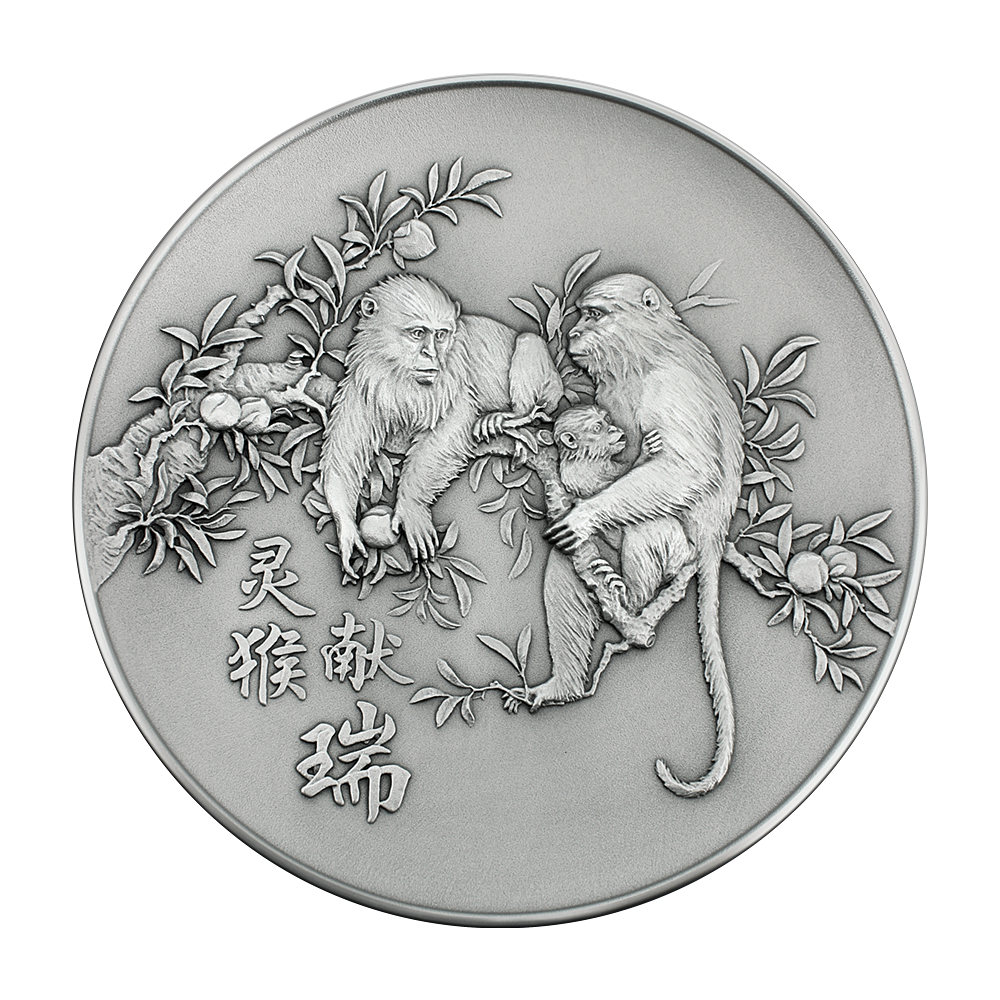 Zodiac Plate (L) - Monkey (Eternal Blessing)