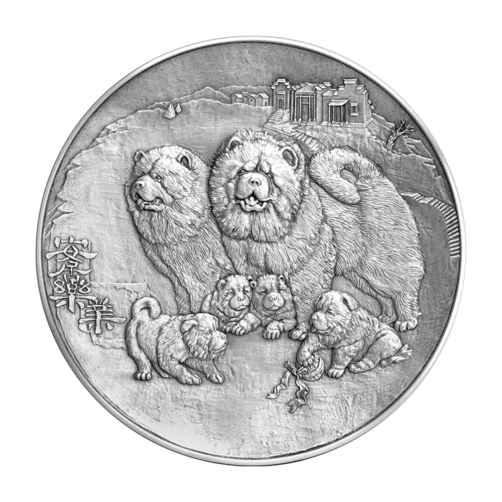 Zodiac Plate (L) - Dog