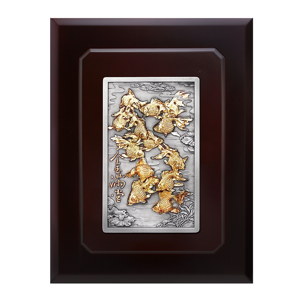 Fish Plaque - Jin Yu Man Tang (GP)