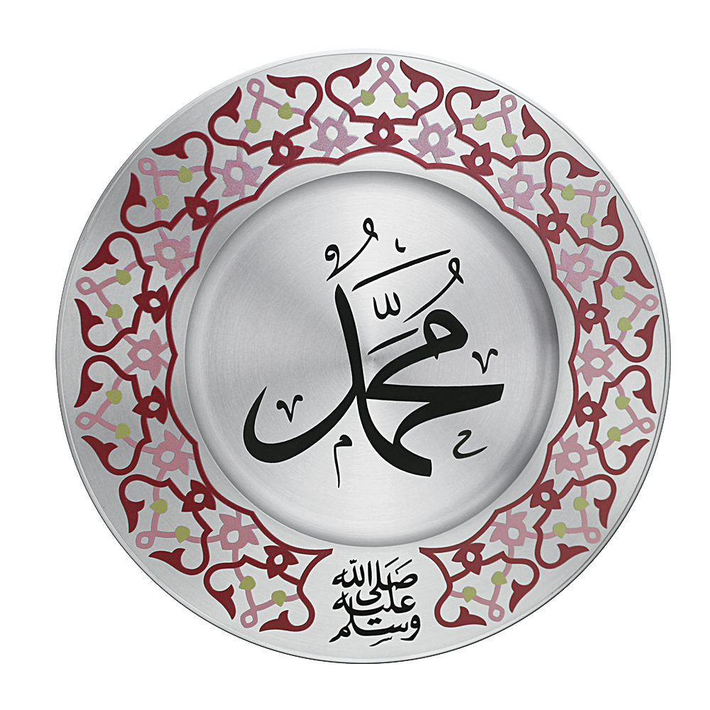Plate - The Last Prophet