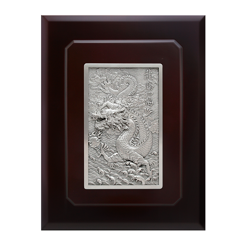 Plaque - Dragon II