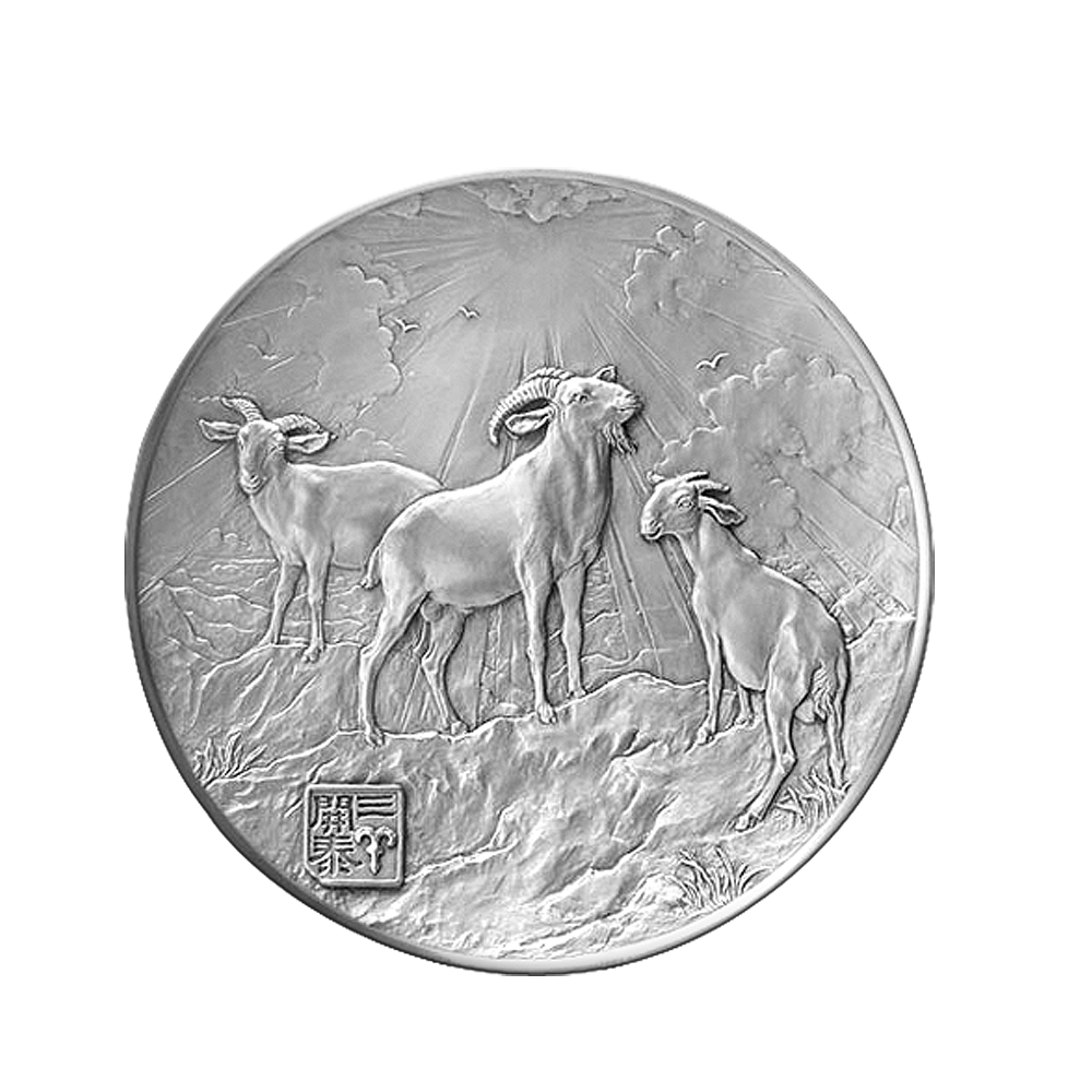 Zodiac Plate (L) - Goat