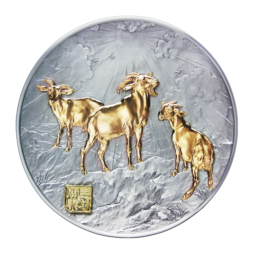 Zodiac Plate (L) - Goat (GP)