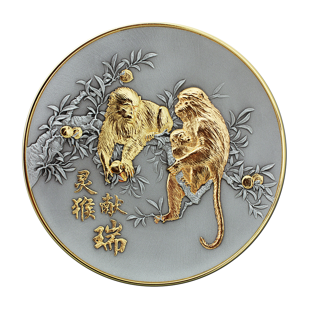 Zodiac Plate (L/GP) - Monkey (Eternal Blessing)