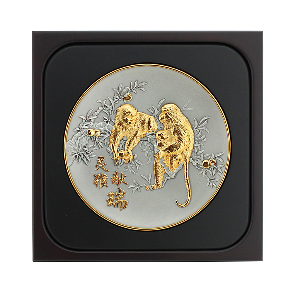 Plaque - Zodiac Monkey (GP)