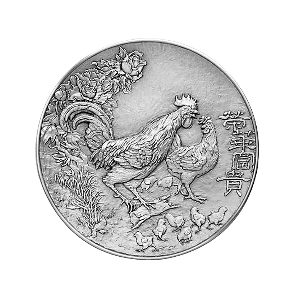 Zodiac Plate (L) - Rooster