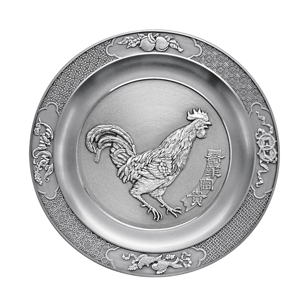 Zodiac Plate (S) - Rooster