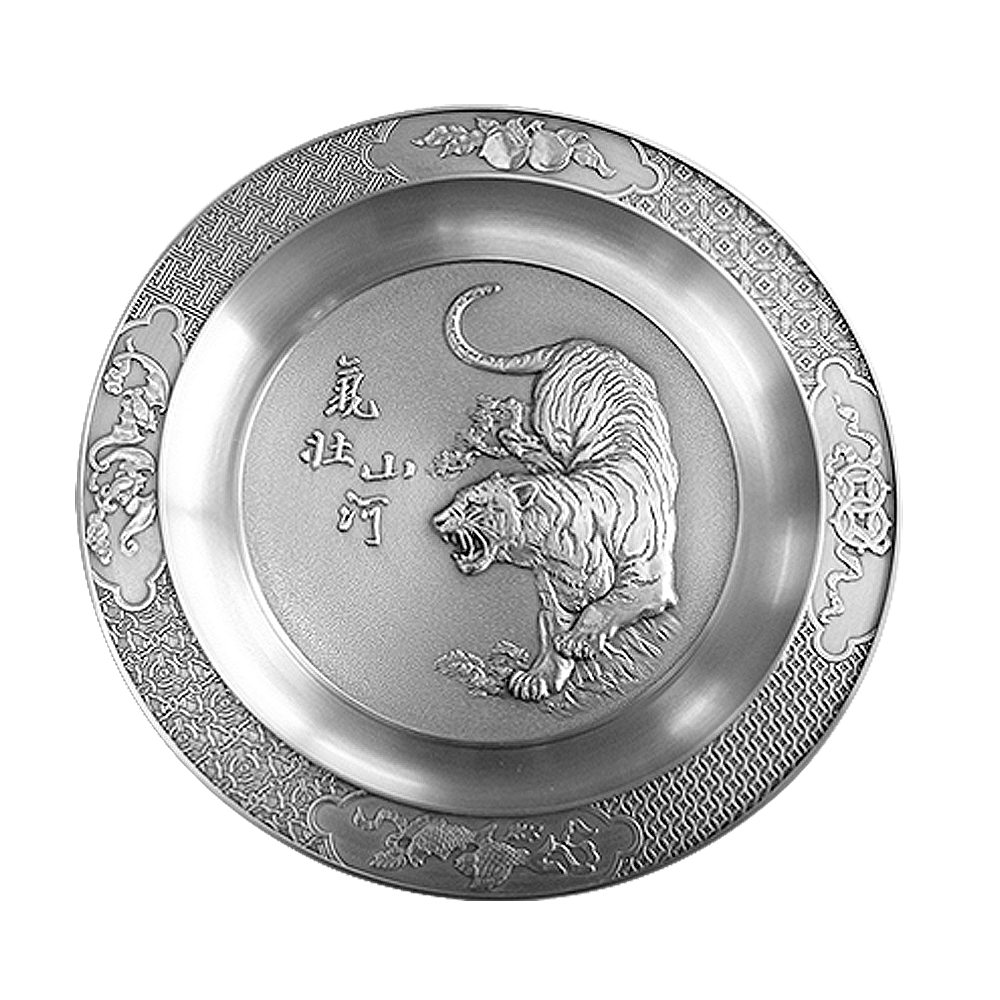 Zodiac Plate (S) - Tiger