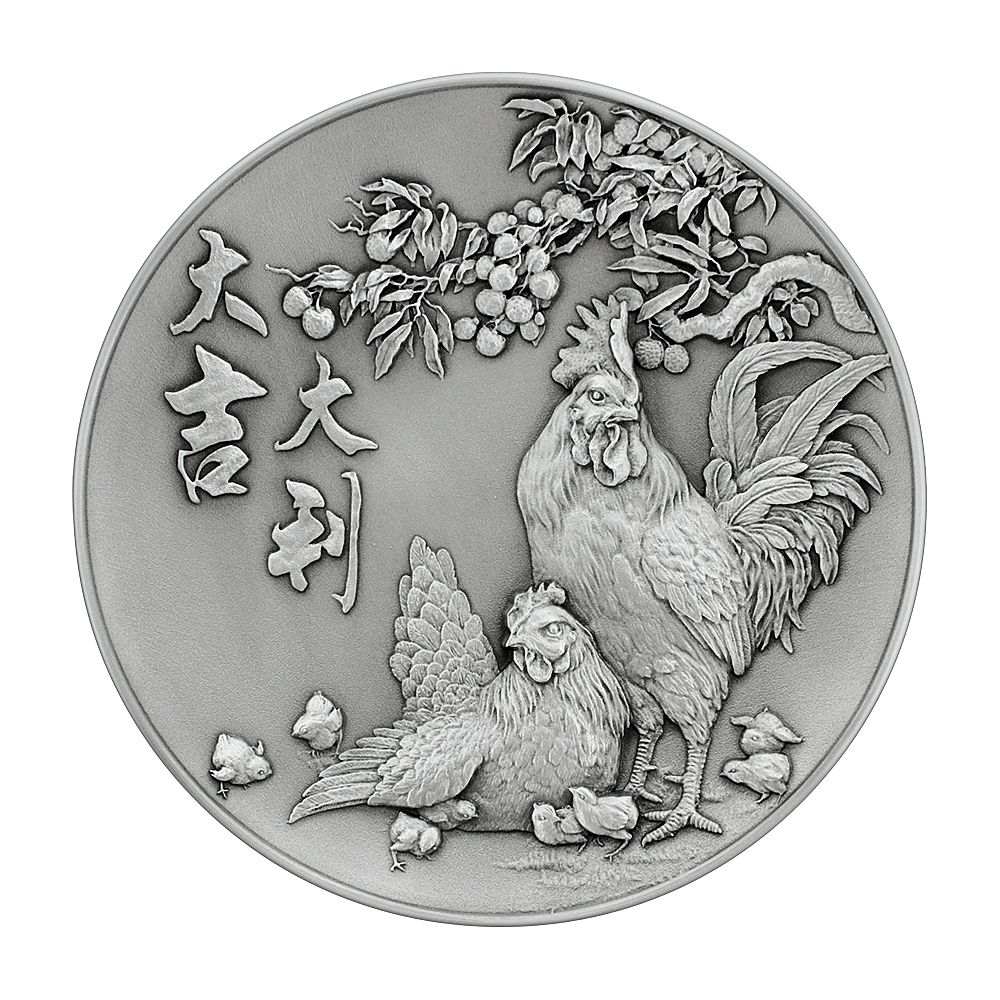 Zodiac Plate (L) - Good Fortune Rooster