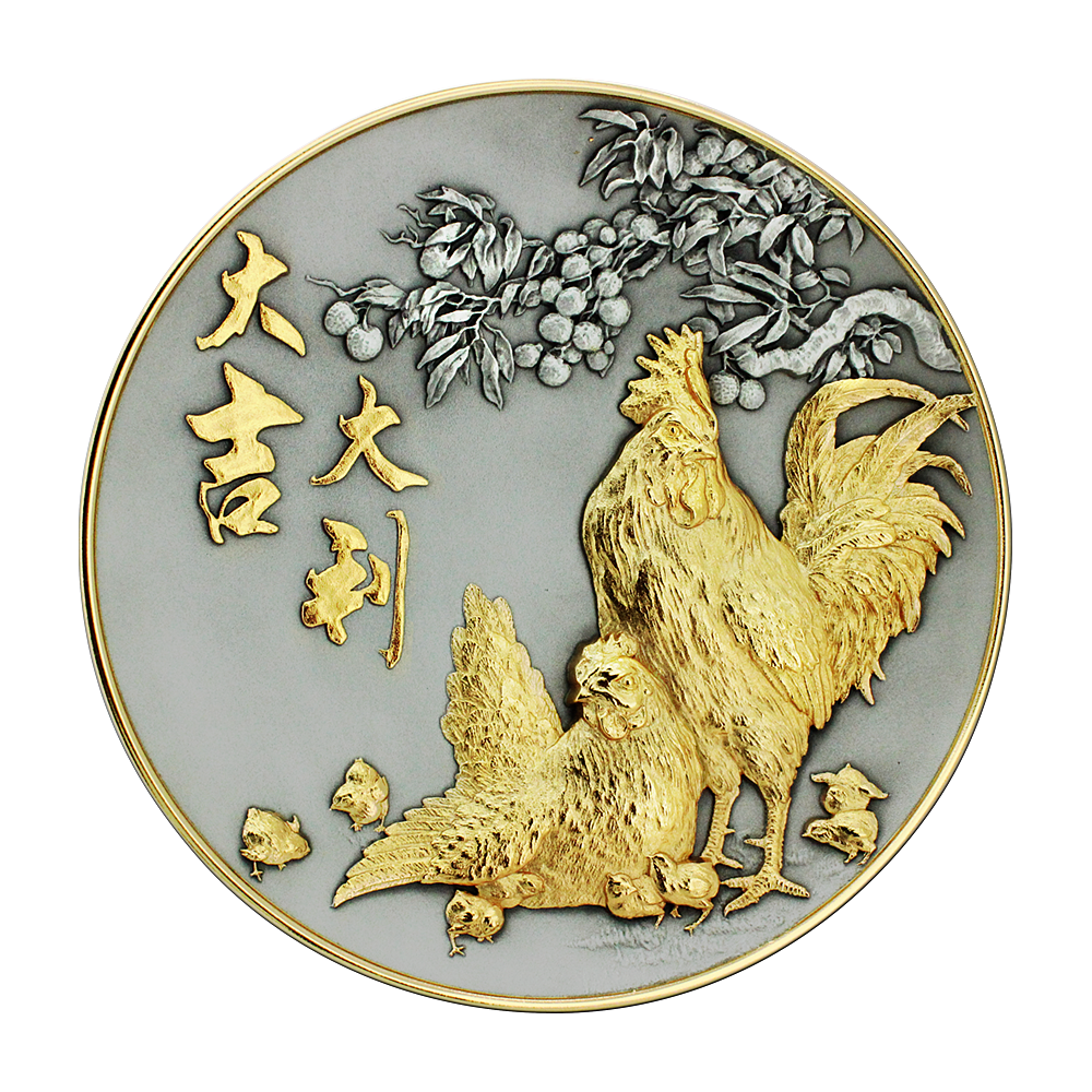 Zodiac Plate (L) - Good Fortune Rooster (GP)
